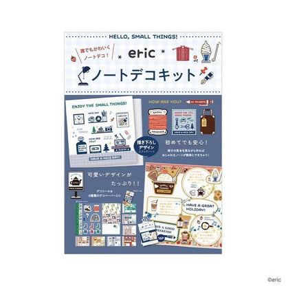 Eric x Komamono Lab - Notebook Deco Kit