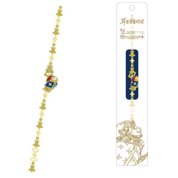 Studio Ghibli - Whisper of the Heart Lace Bracelet - Dwarf King