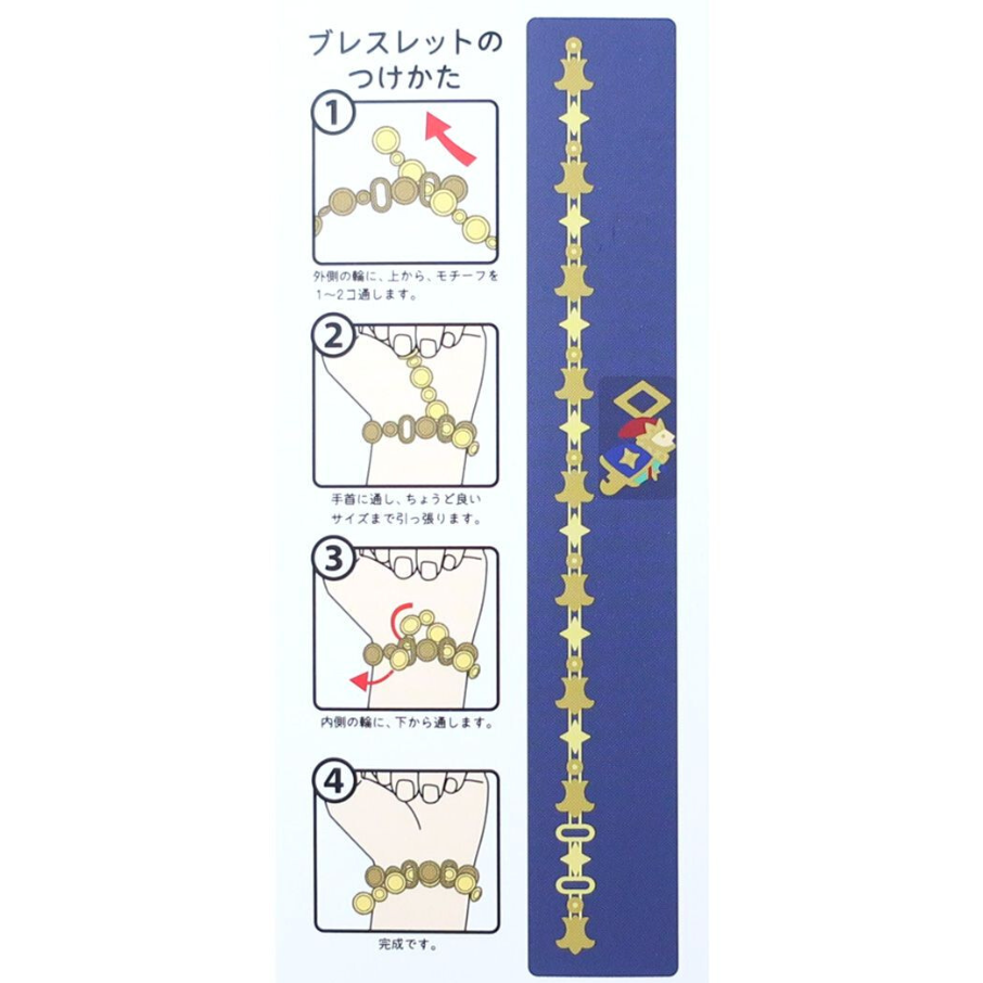 Studio Ghibli - Whisper of the Heart Lace Bracelet - Dwarf King